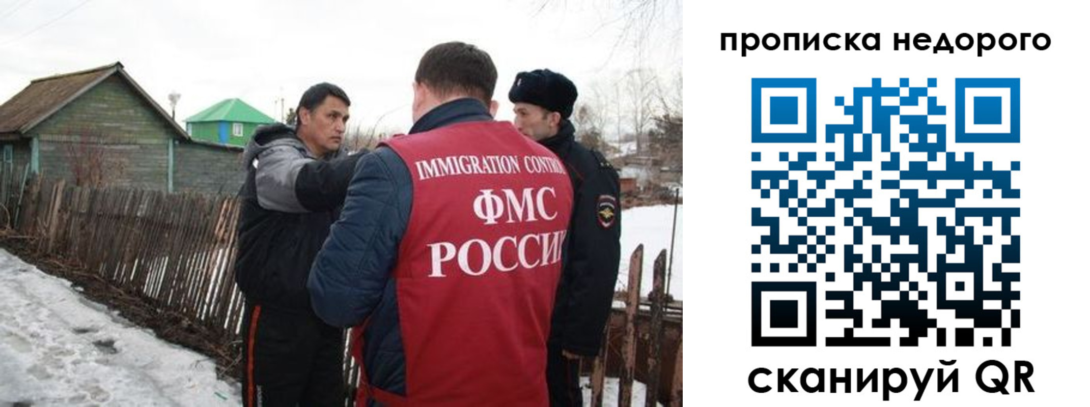 прописка для кредита в ХМАО