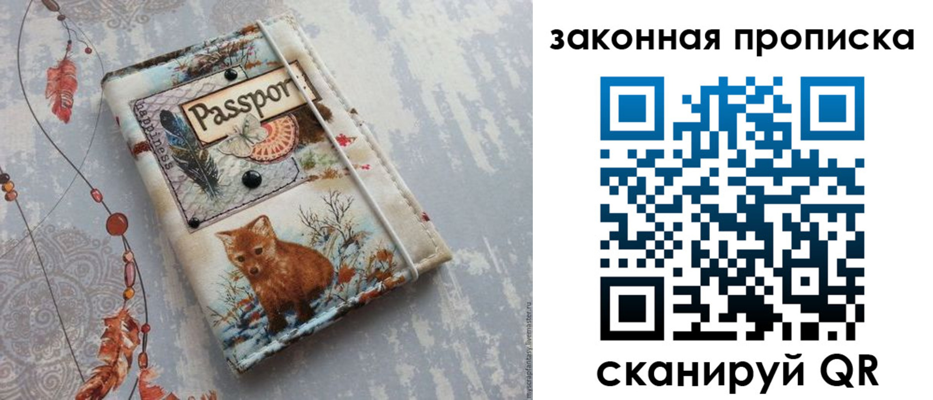 прописка для кредита в ХМАО