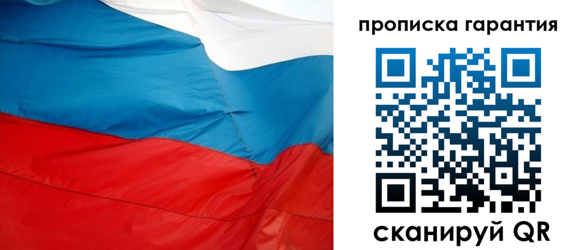 миграционный учет в ХМАО