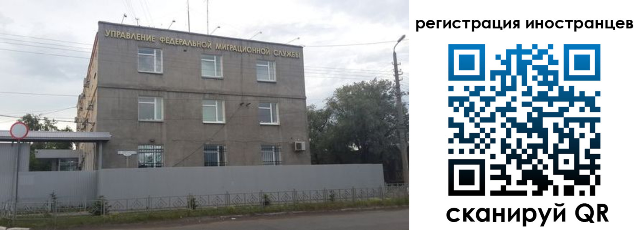 временная прописка в ХМАО