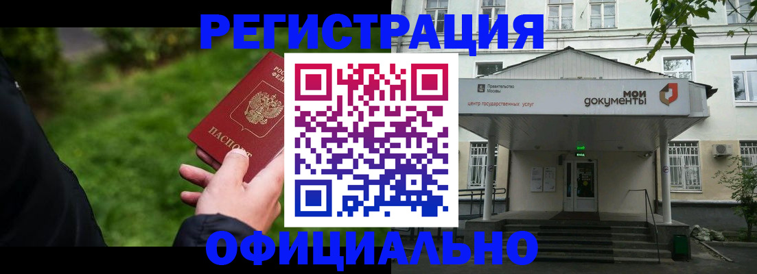 регистрация для школы в ХМАО