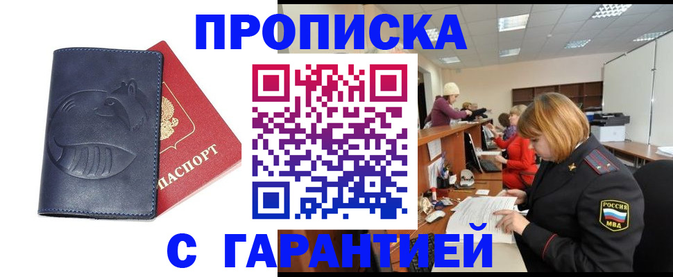 временная регистрация госуслуги в ХМАО