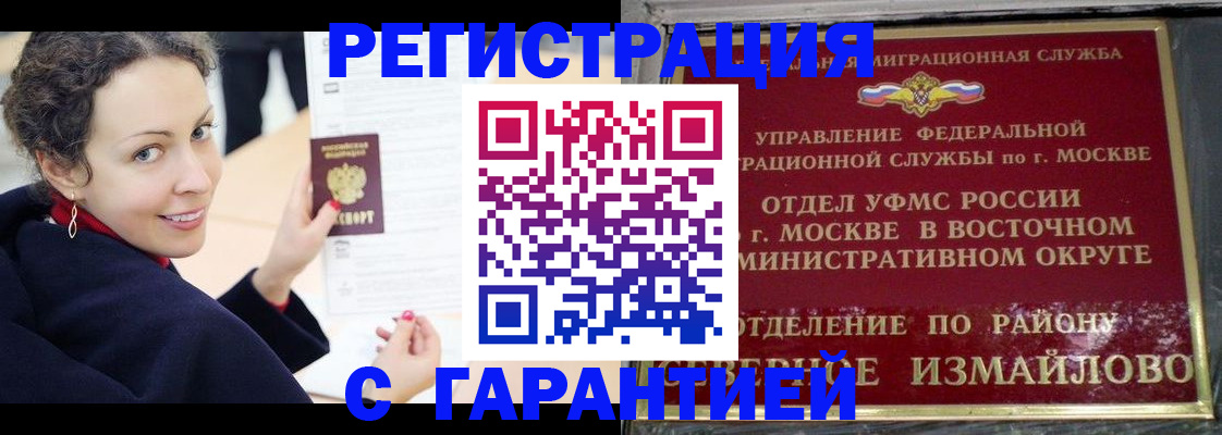 временная регистрация госуслуги в ХМАО