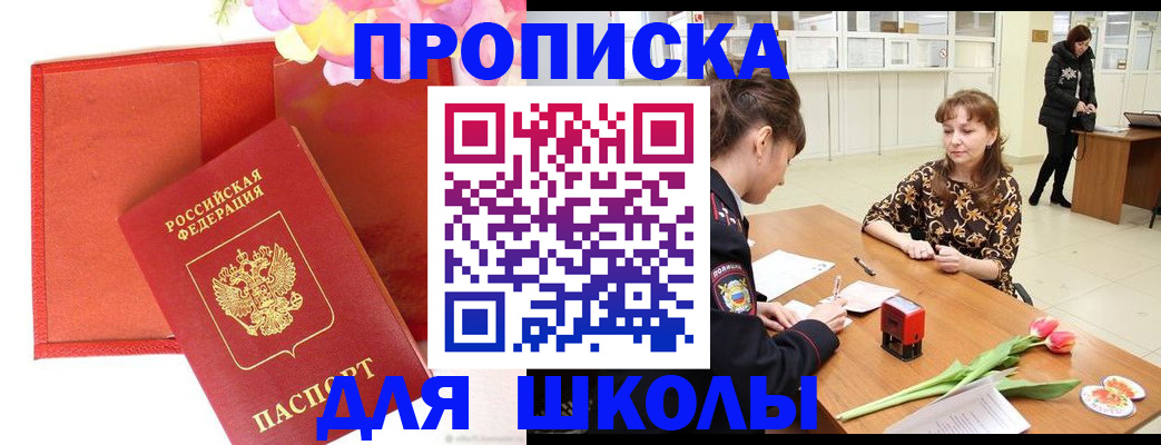 временная регистрация гарантия в ХМАО